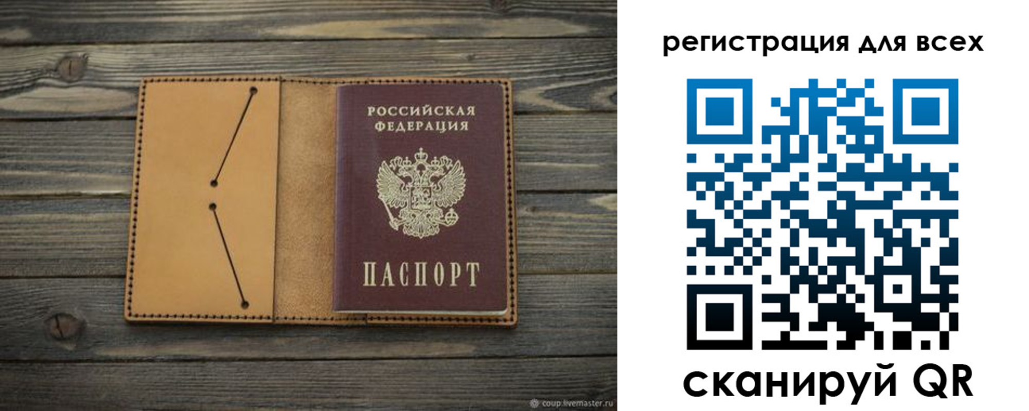 временная регистрация адрес в Белоозёрском