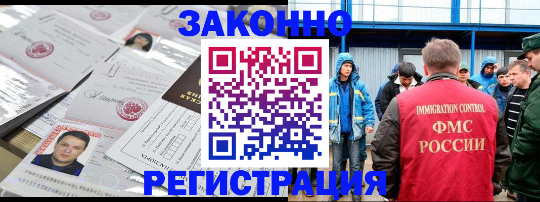 найти адрес прописки в Белоозёрском
