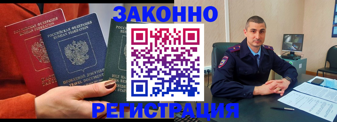 регистрация для дет. сада в Белоозёрском